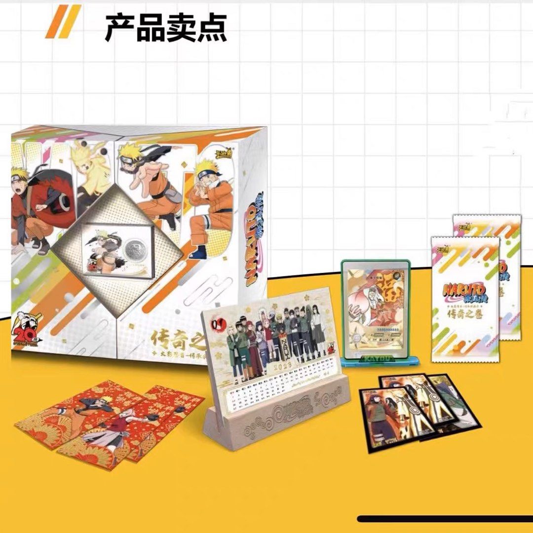 Pre-order) Naruto Kayou ccg new year 2023 box, Toys & Collectibles