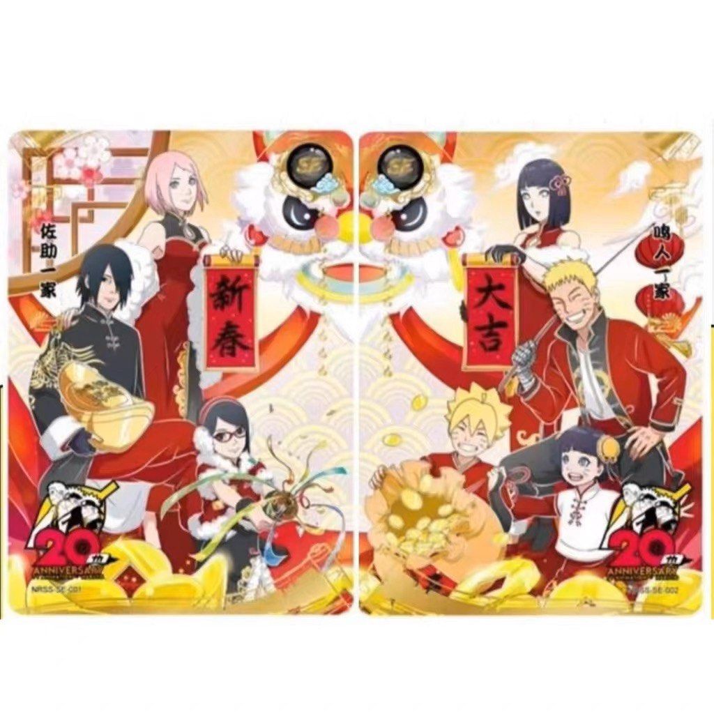 Pre-order) Naruto Kayou ccg new year 2023 box, Toys & Collectibles
