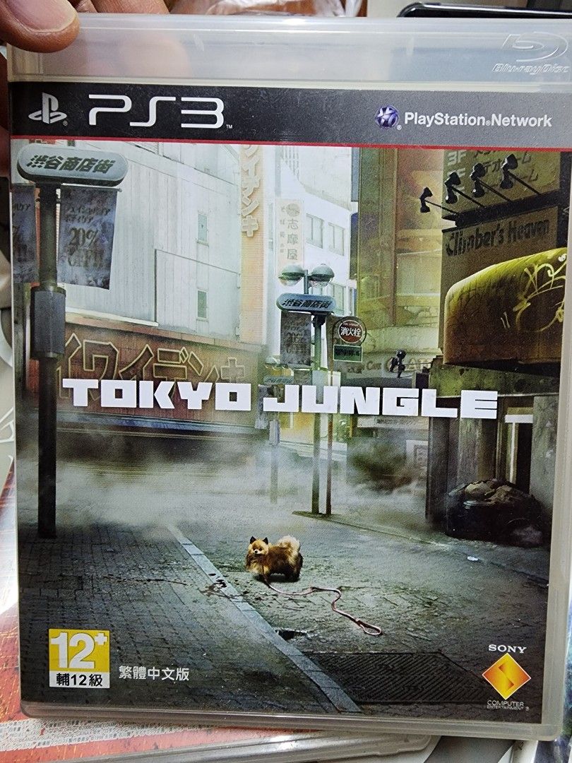 PS3 Game Tokyo jungle, 電子遊戲, 電子遊戲, PlayStation - Carousell