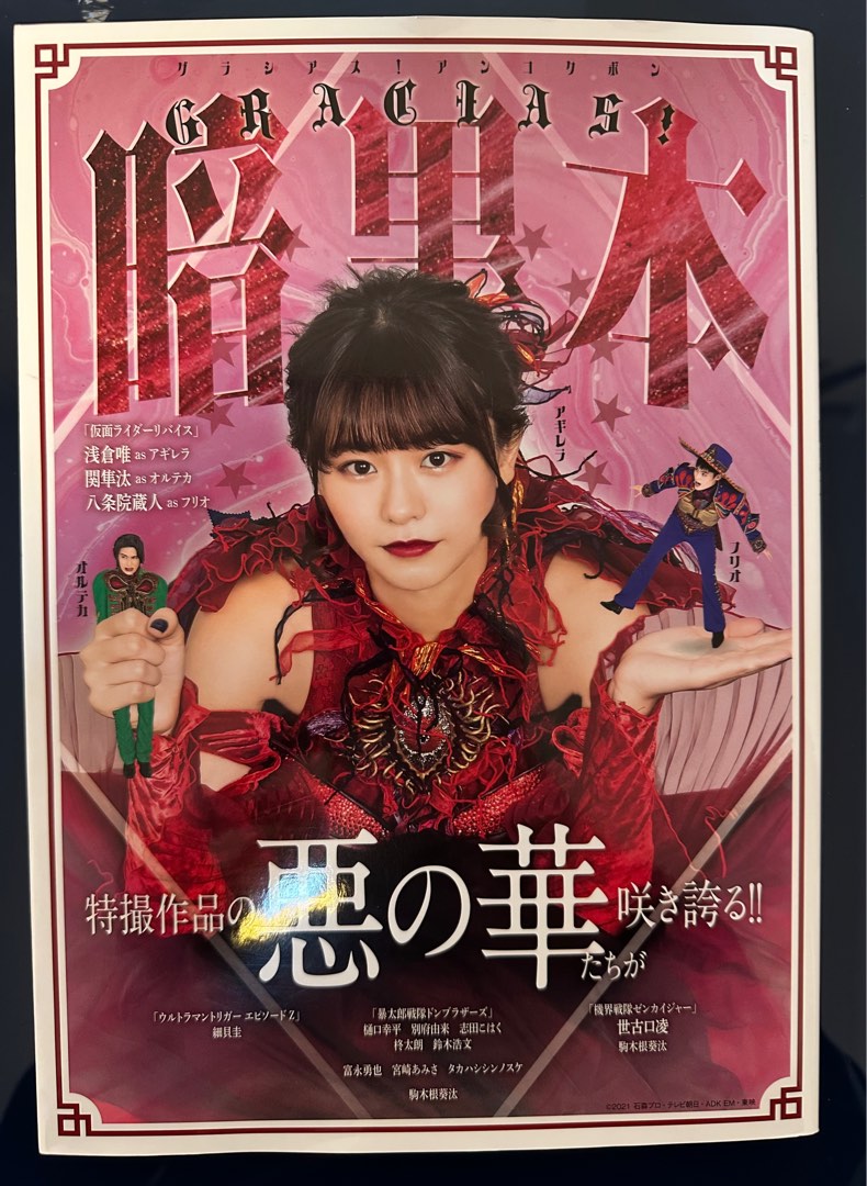 日本に 椛島光 生写真 アイドル - abacus-rh.com