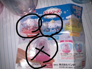 （分類：）位於 。 由 Purin2200 提交（商品編號 1220587865，圖片 1）。簡介： 。