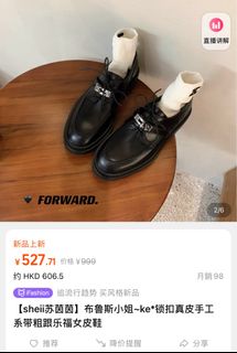 真皮【sheii苏茵茵】朗姆庄园乐福鞋女小皮鞋629776546913301114