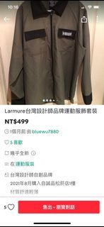 Skagen票夾+服飾