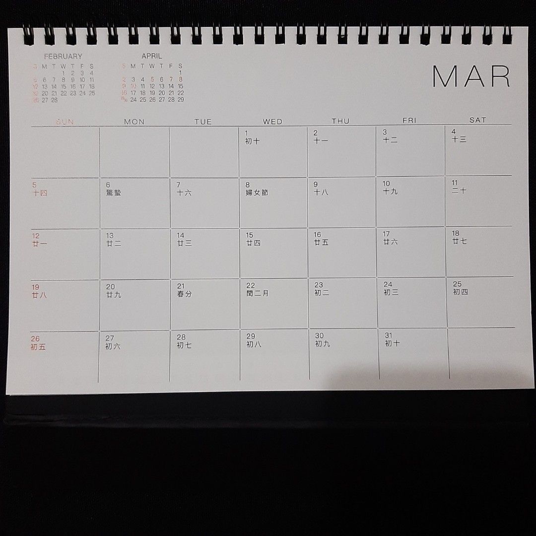 TVB 2023 calendar, Hobbies & Toys, Memorabilia & Collectibles, Fan Merchandise on Carousell