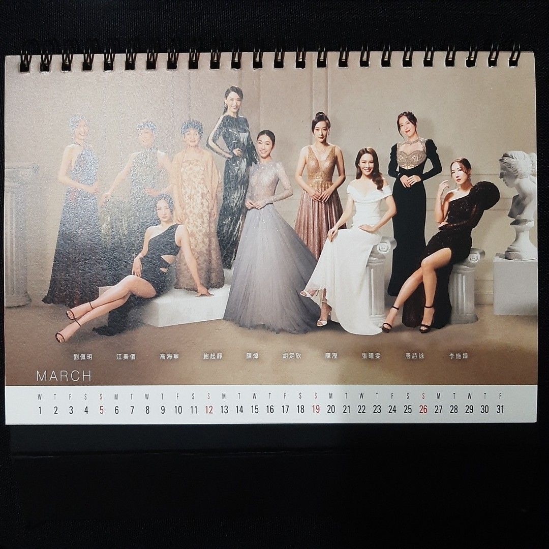 TVB 2023 calendar, Hobbies & Toys, Memorabilia & Collectibles, Fan