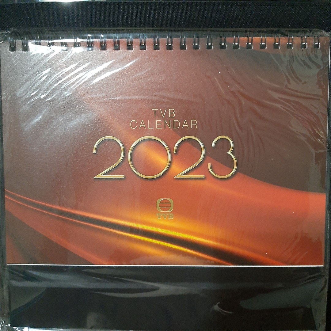 TVB 2023 calendar, Hobbies & Toys, Memorabilia & Collectibles, Fan