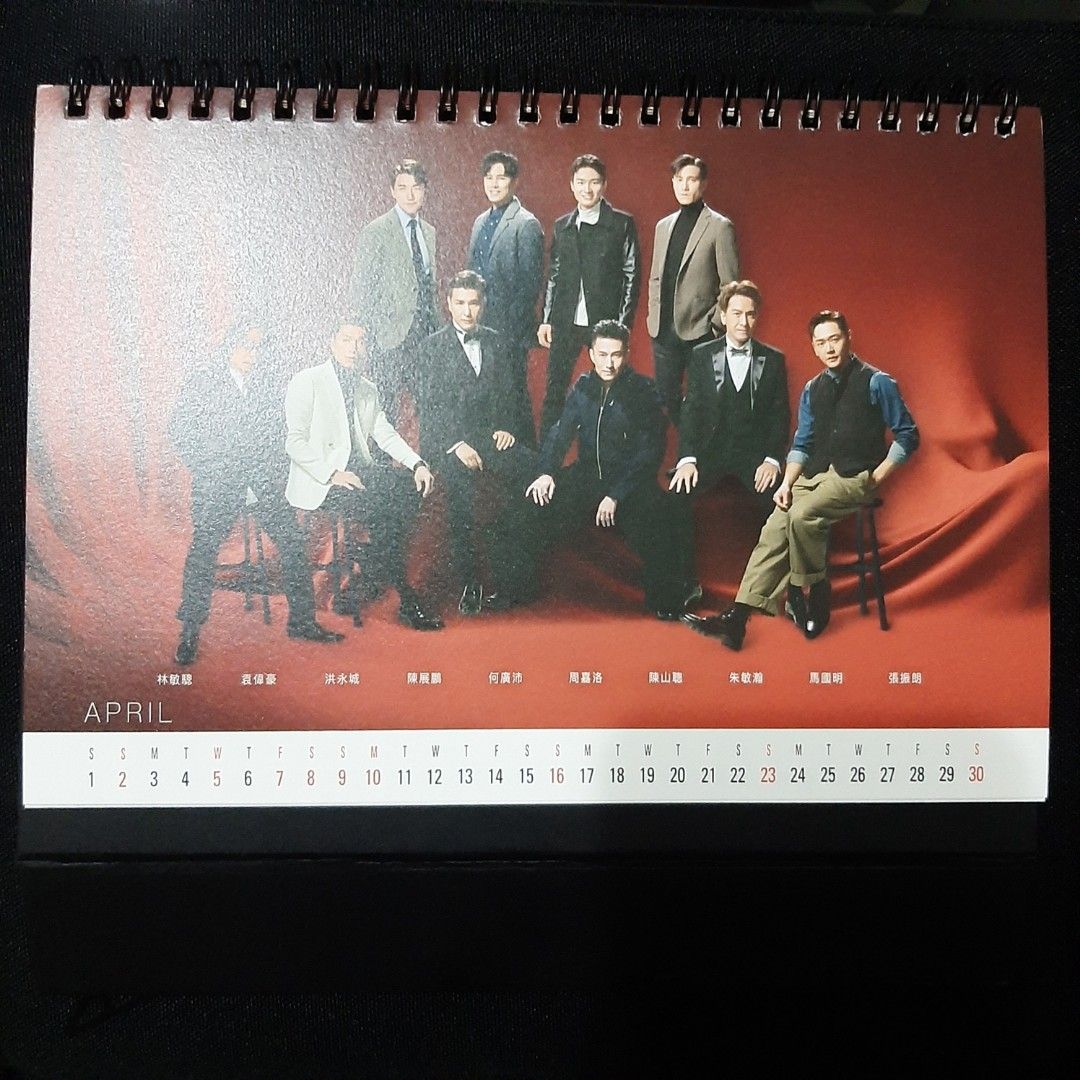 TVB 2023 calendar, Hobbies & Toys, Memorabilia & Collectibles, Fan