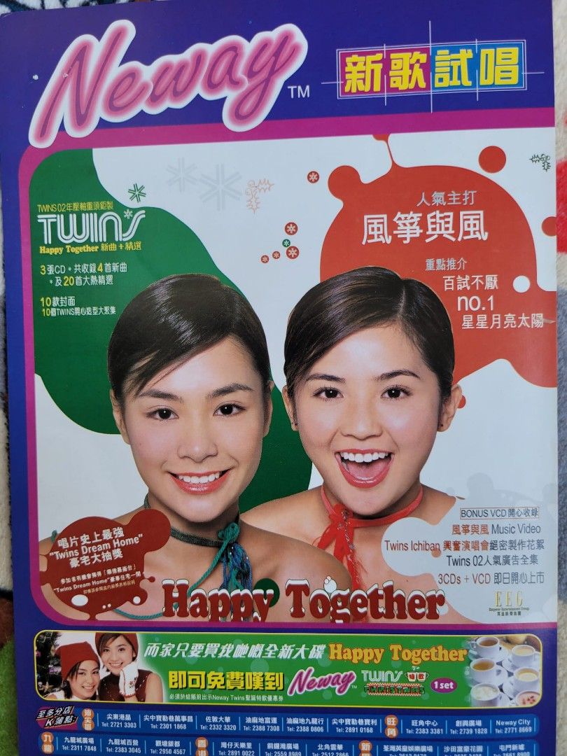 Twins ツインズ Happy Together 香港盤 3CD+1VCD Twins ツインズ Happy Together 香港盤 3CD+1VCD Twins ツインズ Happy