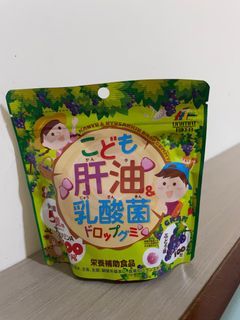 （已售-勿下單）日本-UNIMAT 魚肝油+乳酸菌  葡萄軟糖 100粒