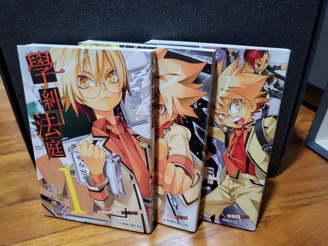Various comic (Category: Comics & Manga) located in Singapore. Submitted by khan_han (Listing ID 1220583272, Image 3). Description: 南極上班族 1-3完 ＄10 (出租書） (sold) 飲血奇談 1-3完 ＄10 學糾法院 1-3完 ＄10 Abara 1-2 完 ＄5 (sold) 自白 confession 一本完 ＄3 (sold) 虹之原 一本完 ＄3（ 出租書）.