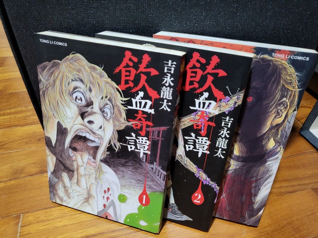 Various comic (Category: Comics & Manga) located in Singapore. Submitted by khan_han (Listing ID 1220583272, Image 2). Description: 南極上班族 1-3完 ＄10 (出租書） (sold) 飲血奇談 1-3完 ＄10 學糾法院 1-3完 ＄10 Abara 1-2 完 ＄5 (sold) 自白 confession 一本完 ＄3 (sold) 虹之原 一本完 ＄3（ 出租書）.