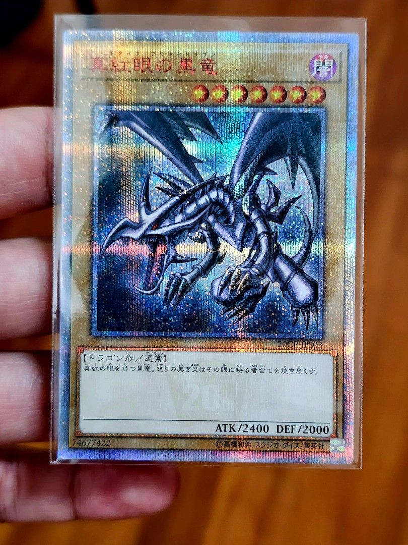 Yugioh Red eyes black dragon 20th anniversary secret, Hobbies & Toys