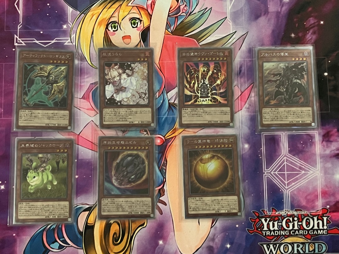 Yugioh Rarity Collection Quarter Century Edition - EXSE (Extra Secret ...