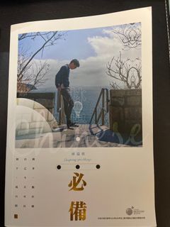 （分類：）位於 。 由 frenziedddd 提交（商品編號 1220640299，圖片 1）。簡介： 。