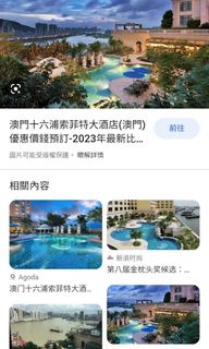 （分類：）位於 。 由 faifaiisgood 提交（商品編號 1220829372，圖片 1）。簡介： 。