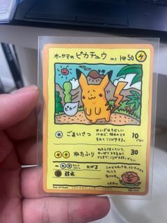 1998 Pokemon Card Ooyama's Pikachu Vending Series 3 Promo Rare Japanese #3