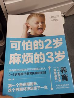 （分類：）位於 。 由 loveyoujackson 提交（商品編號 1220733199，圖片 1）。簡介： 。
