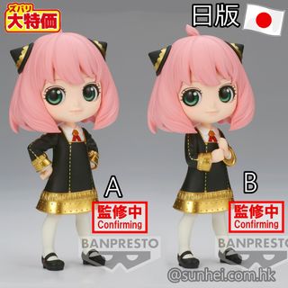 （分類：）位於 。 由 sunheitrading 提交（商品編號 1220768438，圖片 1）。簡介： 。