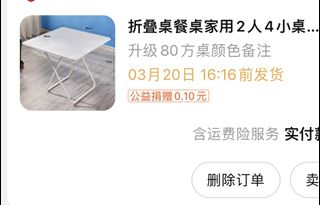 （分類：）位於 。 由 jojojojoyceee 提交（商品編號 1220743035，圖片 1）。簡介： 。
