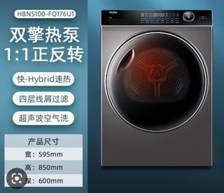 （分類：）位於 。 由 joycon.repair 提交（商品編號 1220739395，圖片 1）。簡介： 。