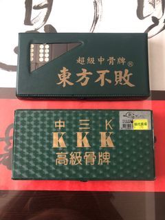高級骨牌