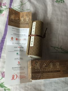 清明上河圖