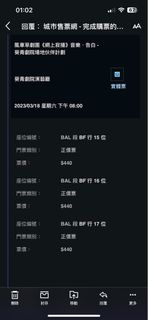 （分類：）位於 。 由 yanyanting3603 提交（商品編號 1220884007，圖片 1）。簡介： 。
