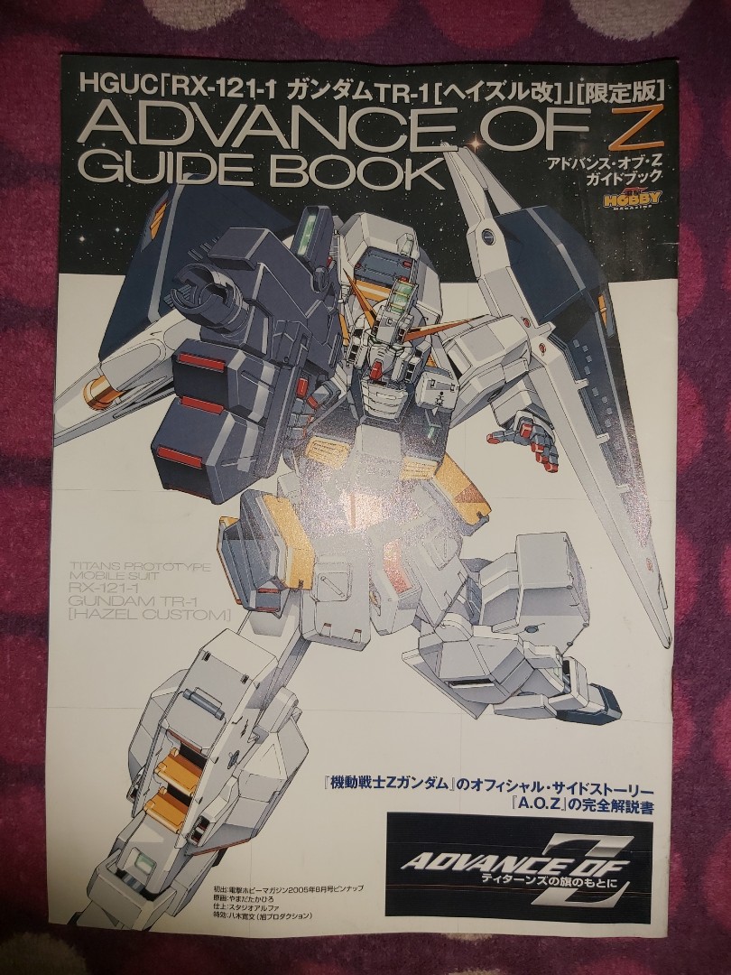 絕版超罕極稀非賣品非壳品限定版Bandai HGUC Titans Prototype RX-121-1 GUNDAM TR-1 HAZEL  Custom Advance of Z Guide Book 35頁電擊Hobby Magazine Japan Comics Special  AOZ Side Story of Mobile Suit Gundam Zeta Z 機動戰士高達外傳 ...