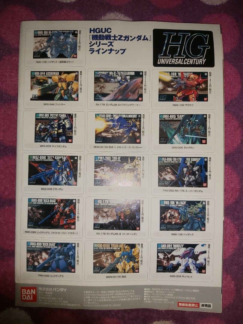 高達Gundam Bandai Gunpla HGUC Titans Prototype RX-121-1 TR-1 HAZEL Custom  Advance of Z Guide Book 35頁電擊Hobby Magazine Japan Comics Special AOZ  Side Story of Mobile Suit Zeta Z 機動戰士