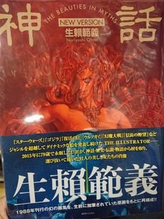 （分類：）位於 。 由 sharakuhk 提交（商品編號 1220794041，圖片 1）。簡介： 。