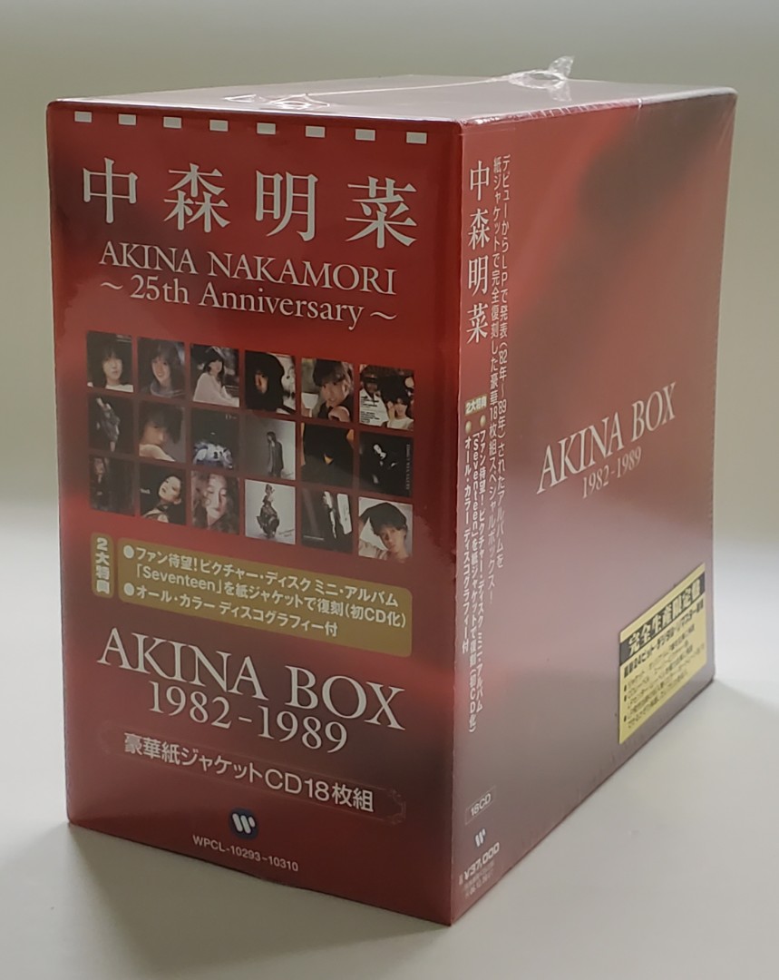 中森明菜AKINA BOX 絶版紅盒2006年限量復刻全新未開封, 興趣及遊戲