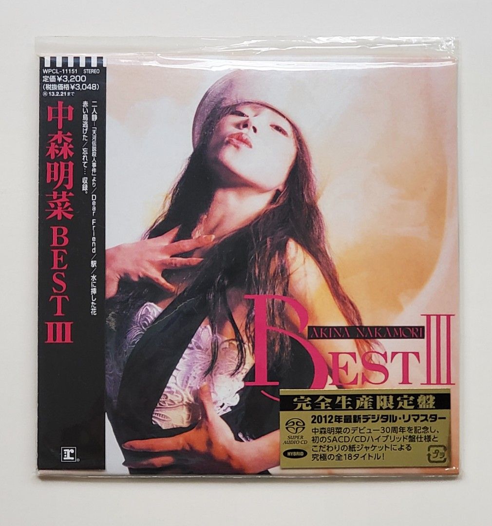 オンライン注文 中森明菜 完全予約生産限定 LP レコード カセット ...