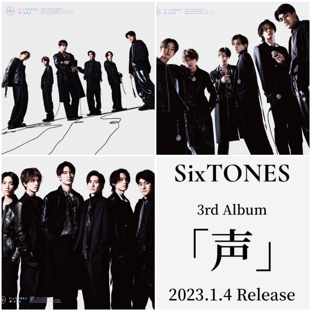 森本慎太郎 (SixTONES) ジャニーズJr.加入当初～公式写真44枚セット