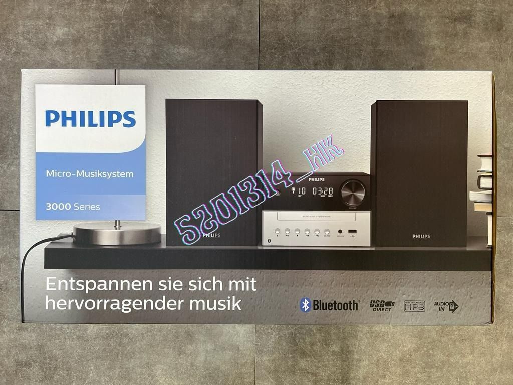 Microcadena Philips TAM3205