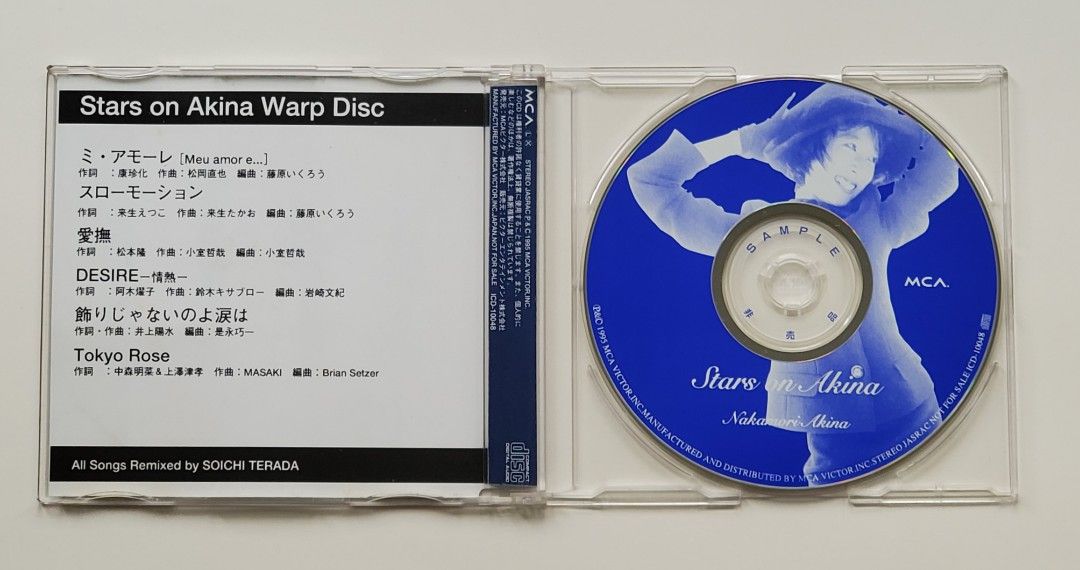 12,364円激レア 非売品CD 中森明菜 Stars on Akina Warp Disc