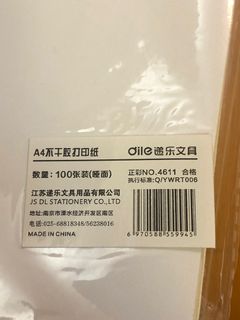（分類：）位於 。 由 runningcatcat 提交（商品編號 1220844397，圖片 1）。簡介： 。