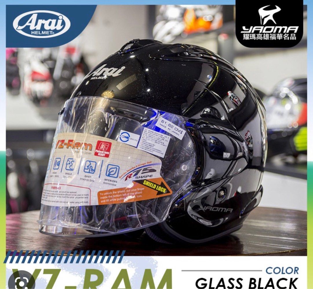 Arai VZ Ram glass black size XL, Motorcycles, Motorcycle Apparel