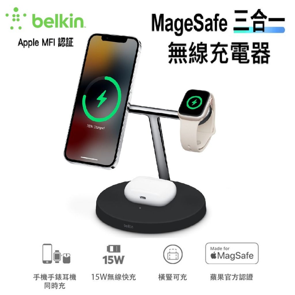 Belkin ベルキン WIZ010DQBK MagSafe急速充電対応 iPhone,, AirPods 
