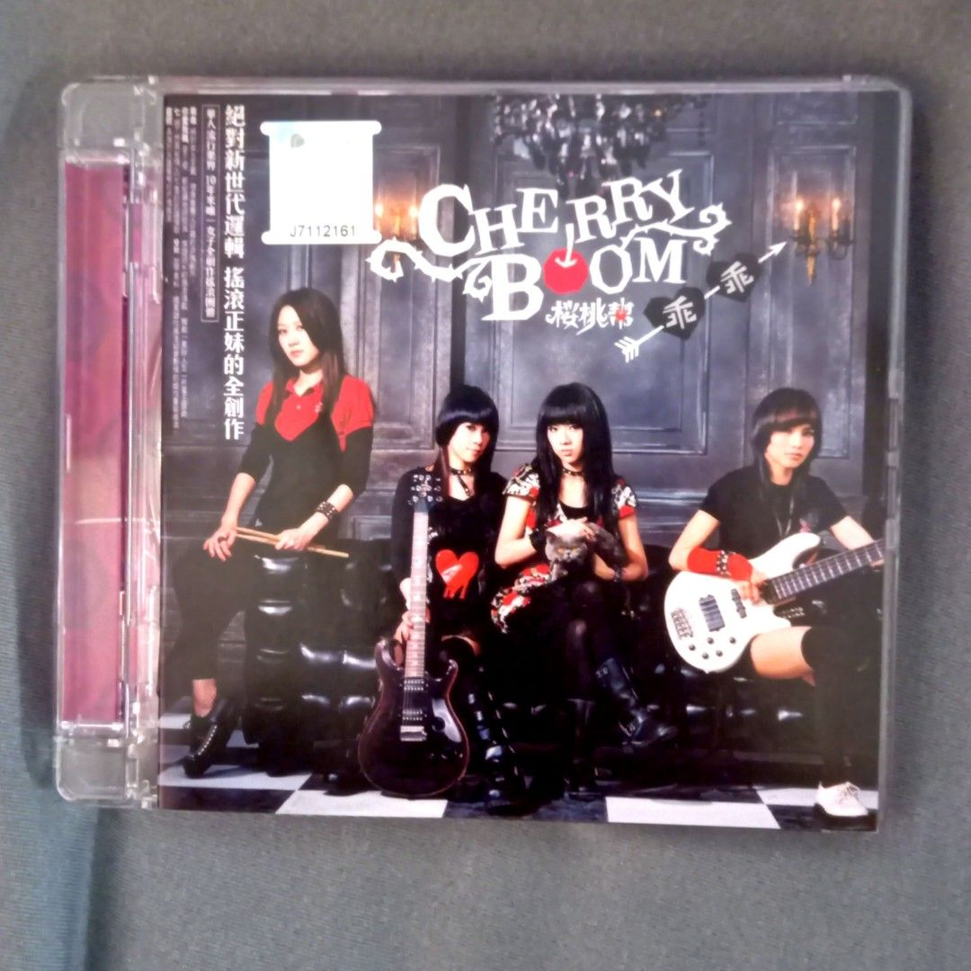 CD X 2)樱桃帮/櫻桃幫《乖乖》+《Only》（兩張齊售）, Hobbies & Toys 