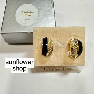 Vintage Christian Dior耳夾耳環