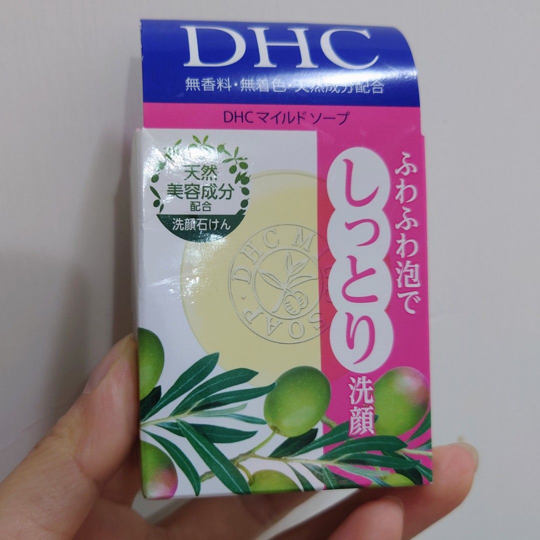 肌触りがいい DHC マイルドソープ 90ml 新品未使用品 90ml 2個セット 