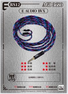 （分類：）位於 。 由 Eaudio 提交（商品編號 1220780968，圖片 1）。簡介： 。