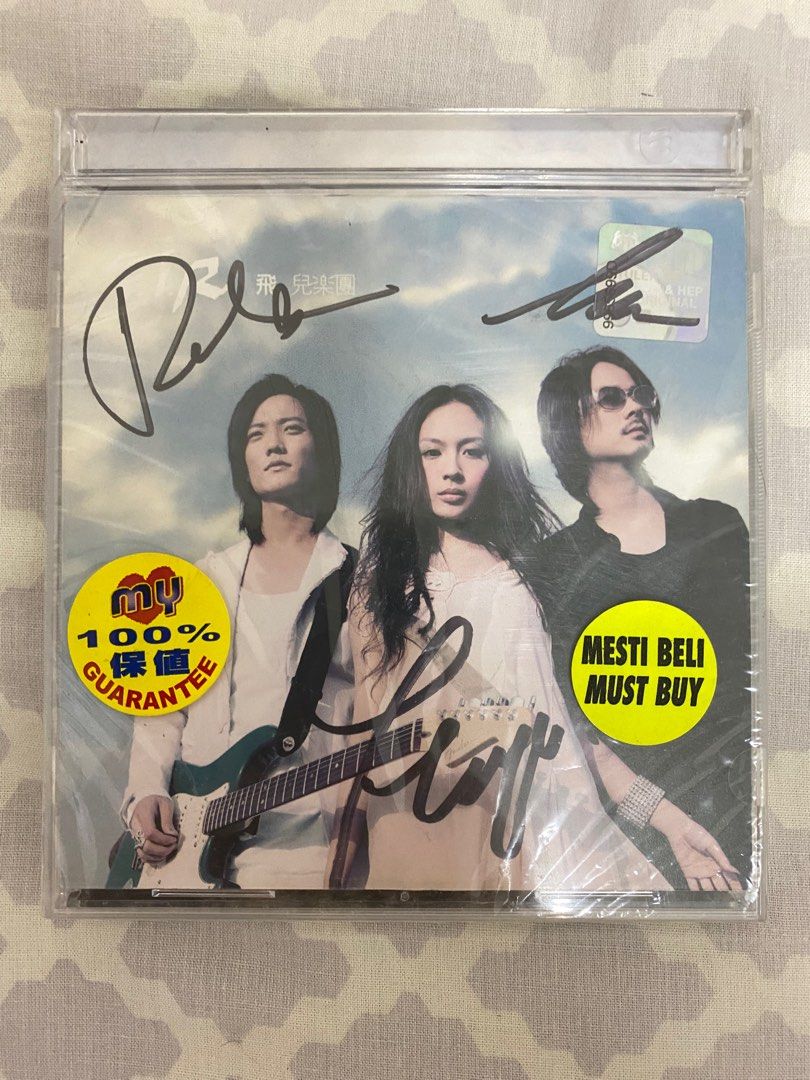 F.I.R 飞儿乐团亲笔签名首张同名专辑F.I.R Autographed First Album