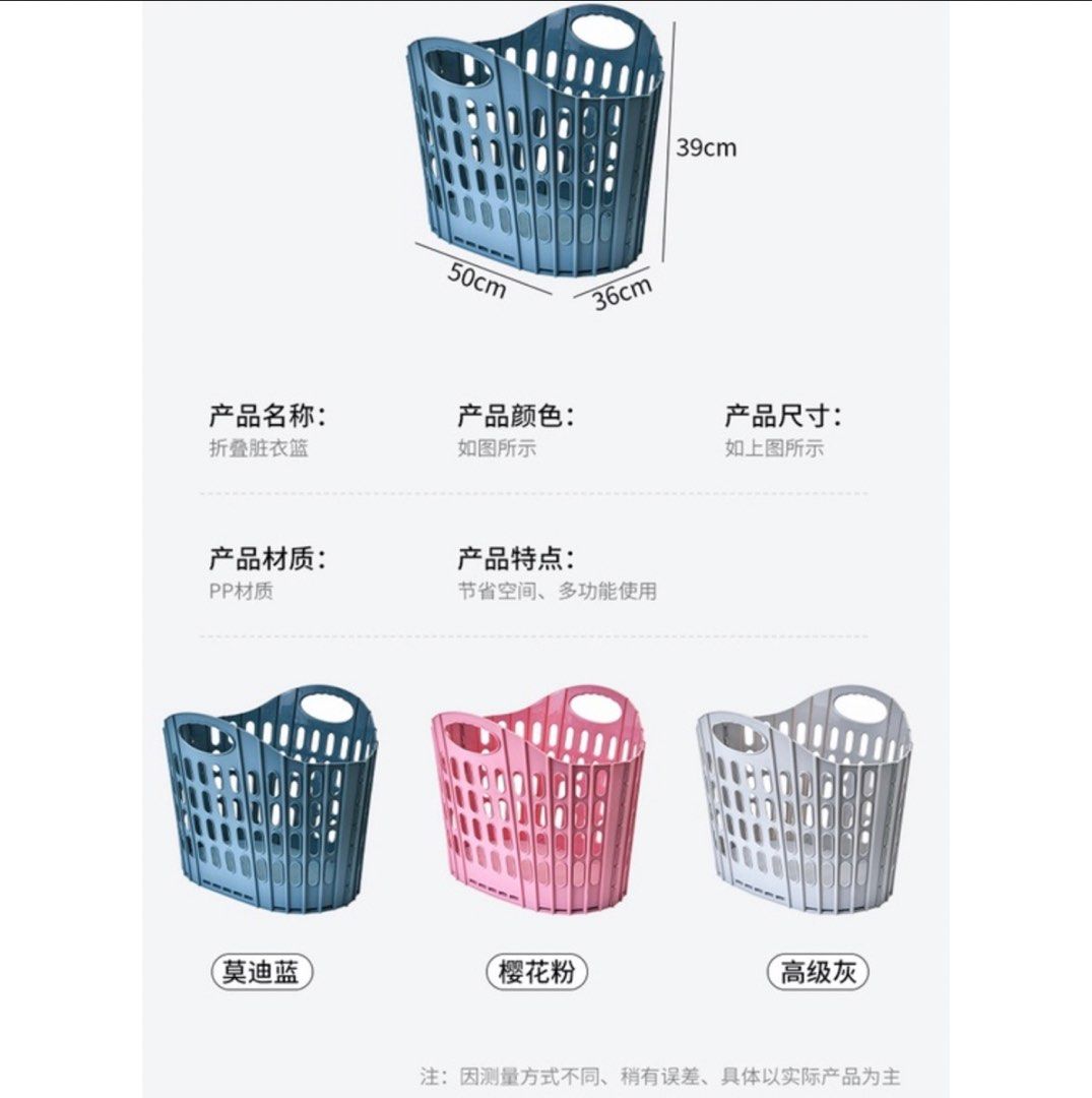 FOLDABLE LAUNDRY BASKET64884996364290114