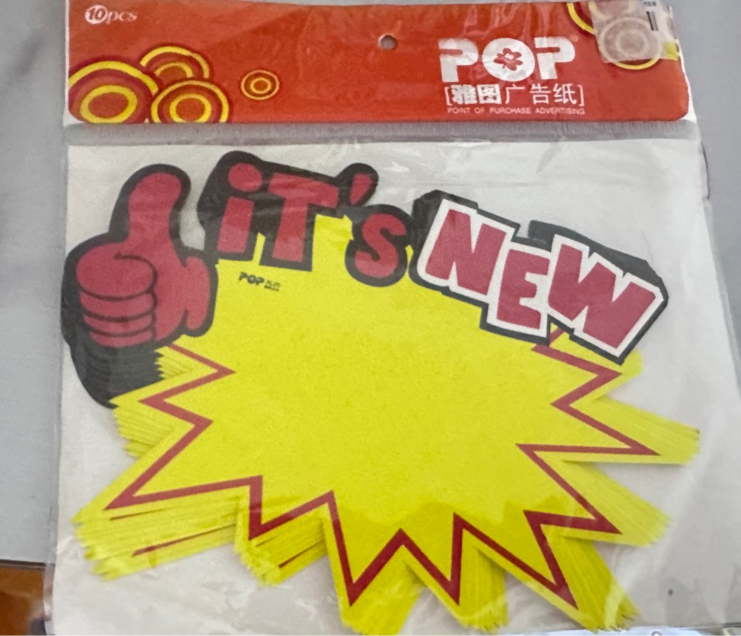 free-new-product-price-tag-promotional-tag-hobbies-toys