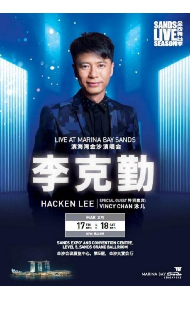 hacken lee concert, Tickets & Vouchers, Event Tickets on Carousell