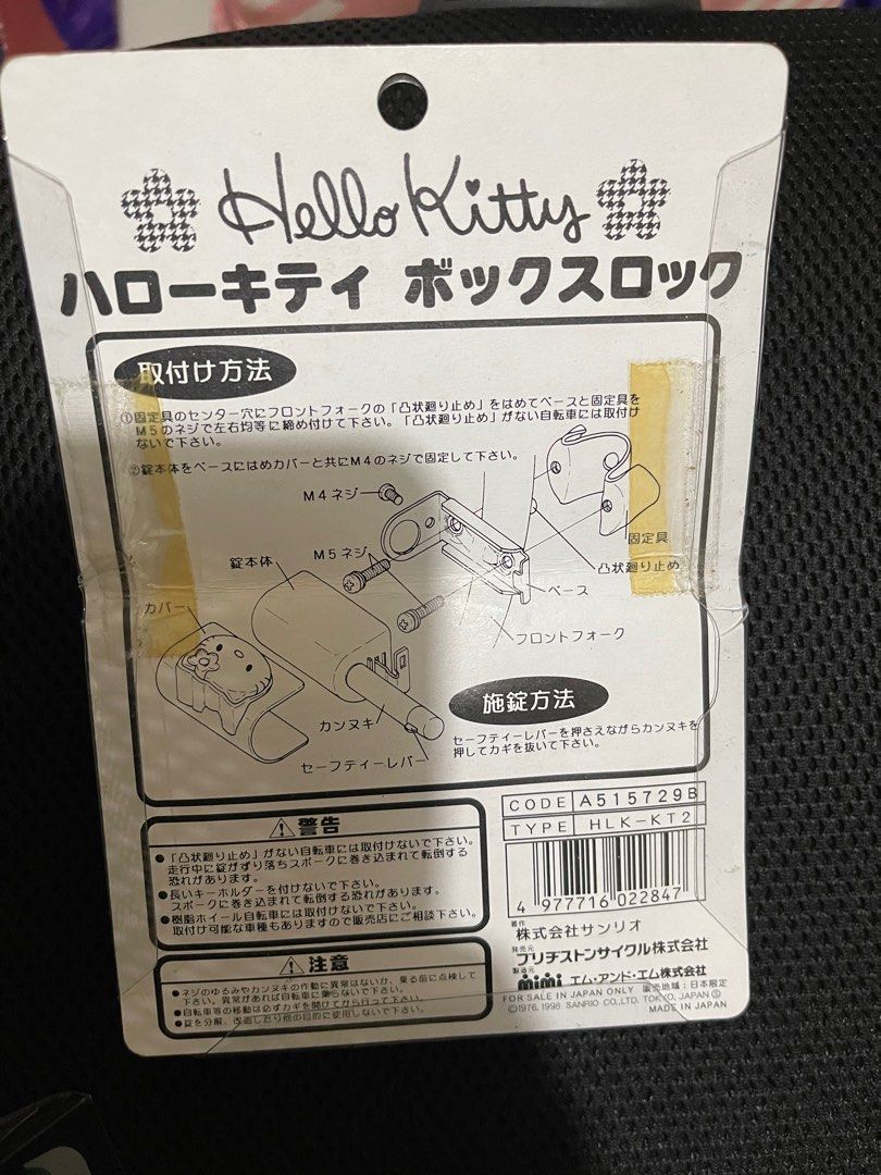 Hello kitty Box lock on Carousell