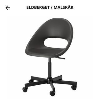 IKEA Swivel Office Gaming Study Desk Chair