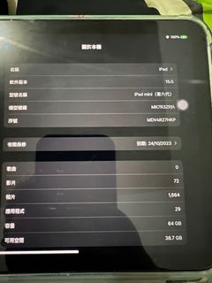 （分類：）位於 。 由 hay5519 提交（商品編號 1220882913，圖片 1）。簡介： 。