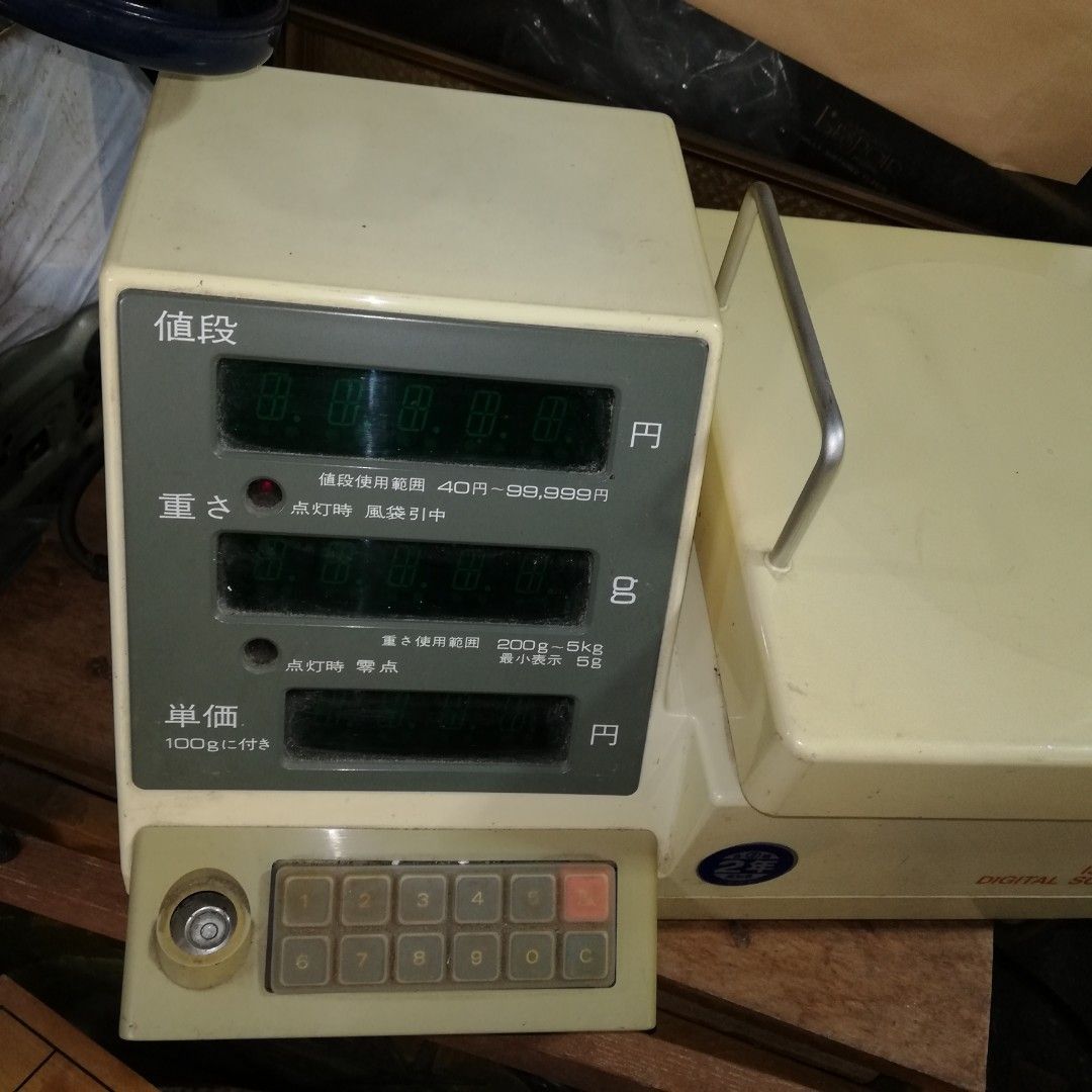 Ishida digital weighing scale (Category: Health Monitors & Weighing Scales) located in Paranaque City. Submitted by 4thestate.surplusan (Listing ID 1220717402, Image 3). Description: A vintage ishida digital weighing scale fr japan. 110 volts. Working. Location san antonio paranaque.